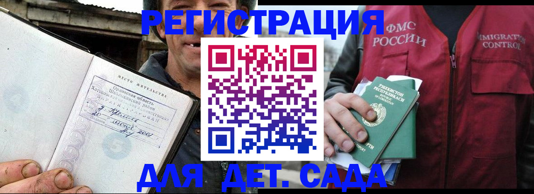 прописка паспорт в Нурлате